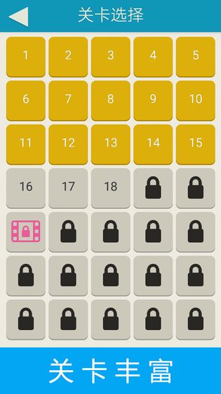 迷宫解谜手游(maze puzzler) v2.40 安卓版3