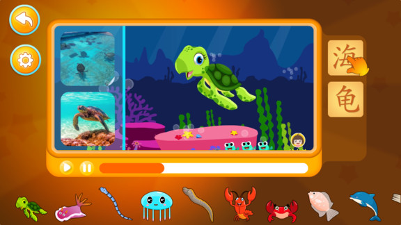 田小艾识字 v1.4.0 安卓版2