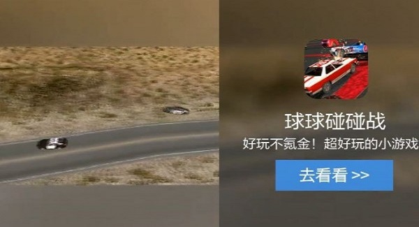球球碰碰战手游 v21.2.801 安卓版0