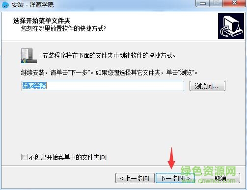 洋葱学院电脑版 洋葱学院pc版