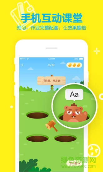 51talk青少儿英语苹果版 51talk青少儿英语苹果手机版