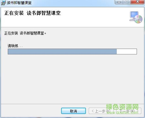 读书郎智慧课堂电脑版 读书郎智慧课堂停课不停学人教版