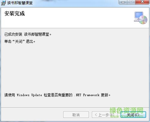 读书郎智慧课堂停课不停学人教版 读书郎智慧课堂停课不停学