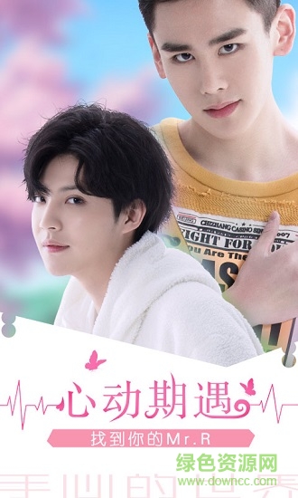 手心的世界真人手游 v1.0 免费版0