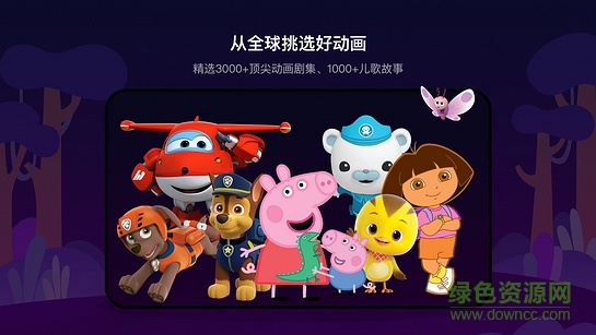 小小优趣tv版 v3.0.6 安卓版1