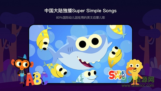 小小优趣tv版 v3.0.6 安卓版2