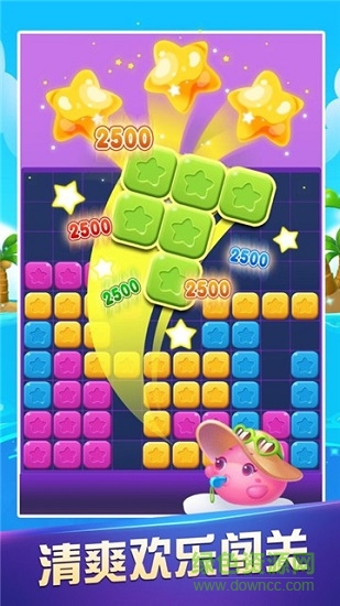 爱上消消消方块红包版 v4.2.3 安卓版0