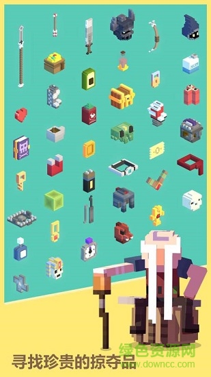 地牢探险家手游下载 地牢探险家游戏下载