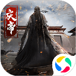 我在江湖之庆帝传腾讯版本下载