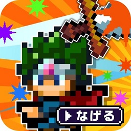 勇者只好投掷刀剑了内购