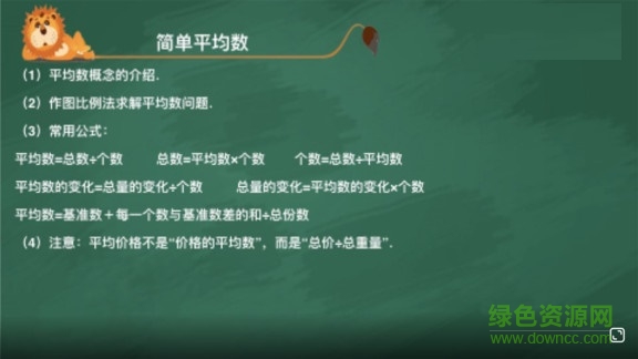 爱学习直播云(aixuexi cloud) v1.0.0 安卓版1