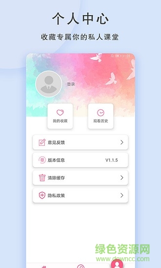 1视频软件最新版 v1.3.0 安卓手机版0