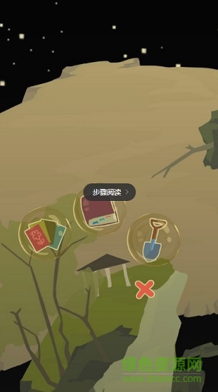 老农种树最新版本 v6.2.0.3 官方安卓版3