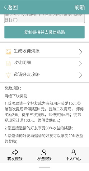 白鲸网软件 v1.28 安卓版1