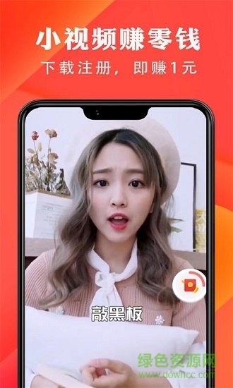 阅赚赚app v1.0.1.1 安卓版0