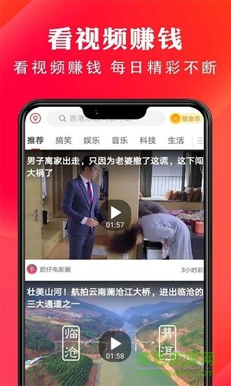 阅赚赚app v1.0.1.1 安卓版1