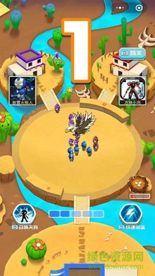 小小大乱斗 v1.0.1 安卓版0