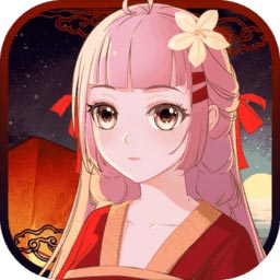 一定要他爱上我3游戏