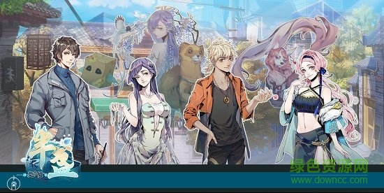 半盏复古行ios 半盏复古行ios手游