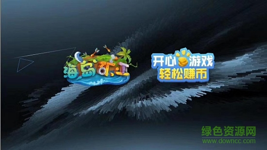 海岛矿工app最新版 v1.0.1 安卓版1