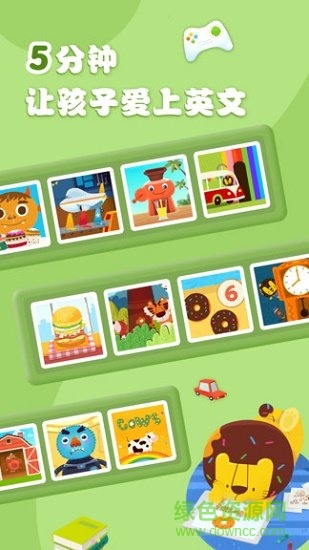 新东方多纳少儿英语app v8.3.2 官方安卓版1