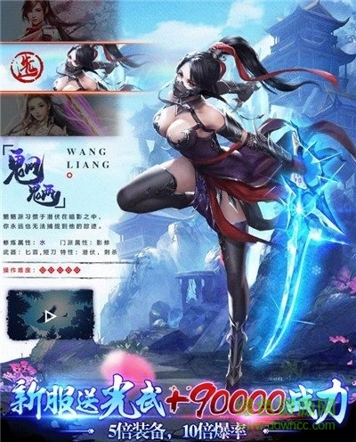 新诛仙剑 v1.0.5 安卓版1