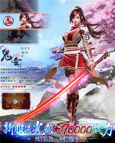 新诛仙剑 v1.0.5 安卓版2