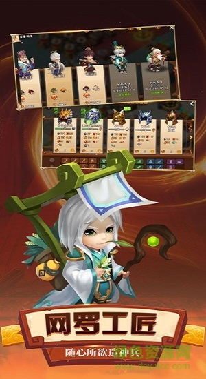 我的商店手游 v1.0.0 安卓版1