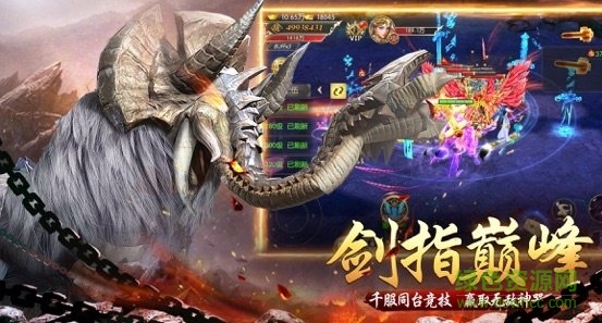昆仑劫魔山海神兽录手游下载 昆仑劫魔山海神兽录游戏