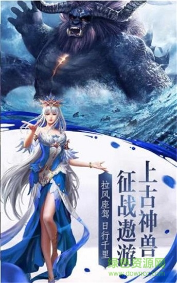 神剑封神手机版 v1.0.5 安卓版0