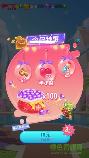 全民萌消消游戏免费版 v6.00.585 安卓版2