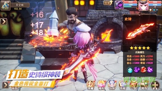 梦幻之战回合制手游 v1.0 安卓版0