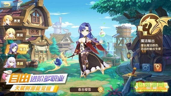 梦幻之战回合制手游 v1.0 安卓版1