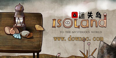 迷失岛游戏
