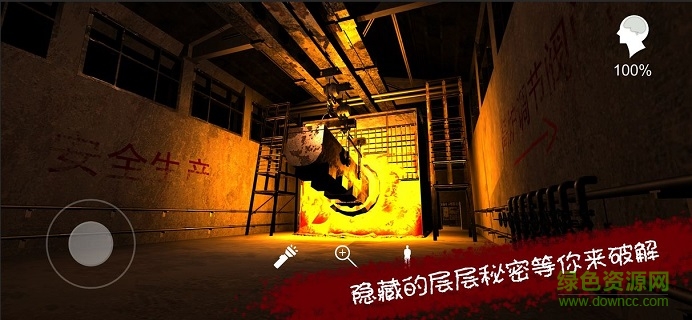 孙美琪疑案王爱国游戏 v1.0.4 安卓版1