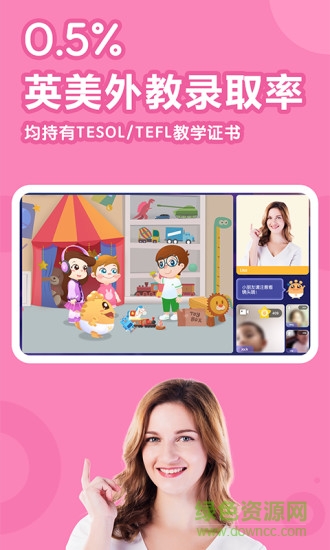 嘟比英语 v2.3.0 安卓版0