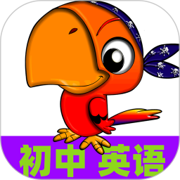 初中英语单词通下载