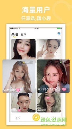 蜜岛app v5.3.2 安卓版1