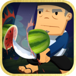 全民单机切水果游戏正式版