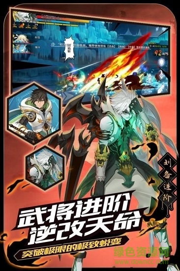 37376萌御三国手游 v1.6.381 安卓版0