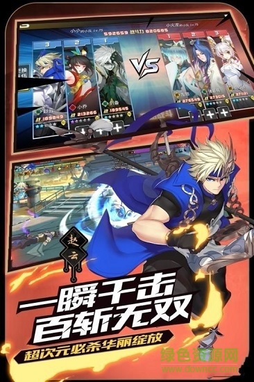 37376萌御三国手游 v1.6.381 安卓版1