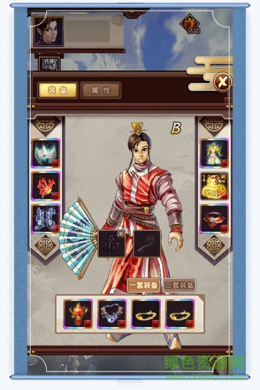 问道口袋版官方 v1.741.221018 安卓版0