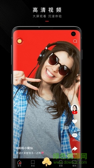 抖呱呱极速版app v1.2.0.100 安卓版2