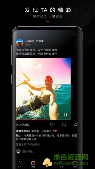抖呱呱极速版app v1.2.0.100 安卓版1