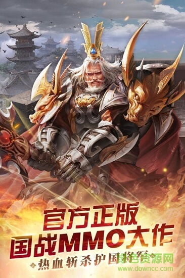 春秋霸业手游百度版 v1.14.13.96 官方安卓版0