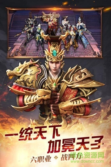 春秋霸业手游百度版 v1.14.13.96 官方安卓版1