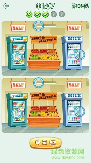 手机欢乐找茬赚钱版 v2.0.7 安卓手机版2