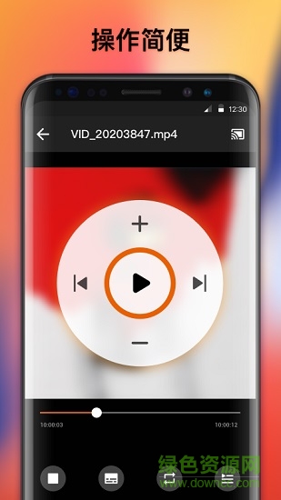 xcast投屏大师 v1.4.0.4 安卓版1