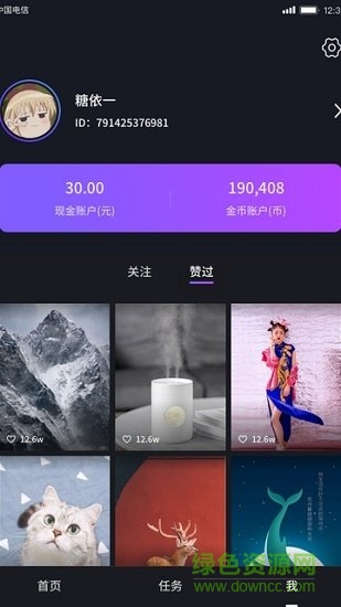 有颜短视频赚钱红包版 v1.0.6.0 安卓最新版1