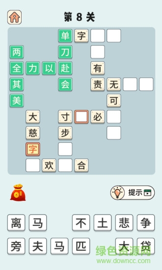 成语小状元红包版 v1.2.0 安卓版1